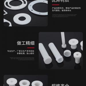 CNC PTFE seals O Ring PTFE Flat Washer